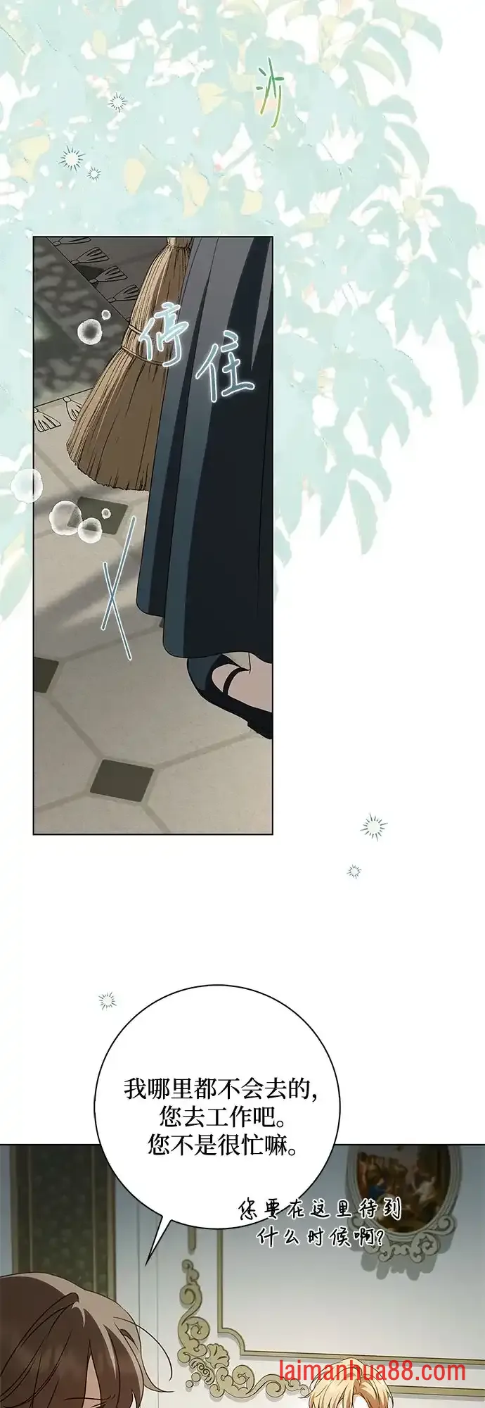 第93话 第42页