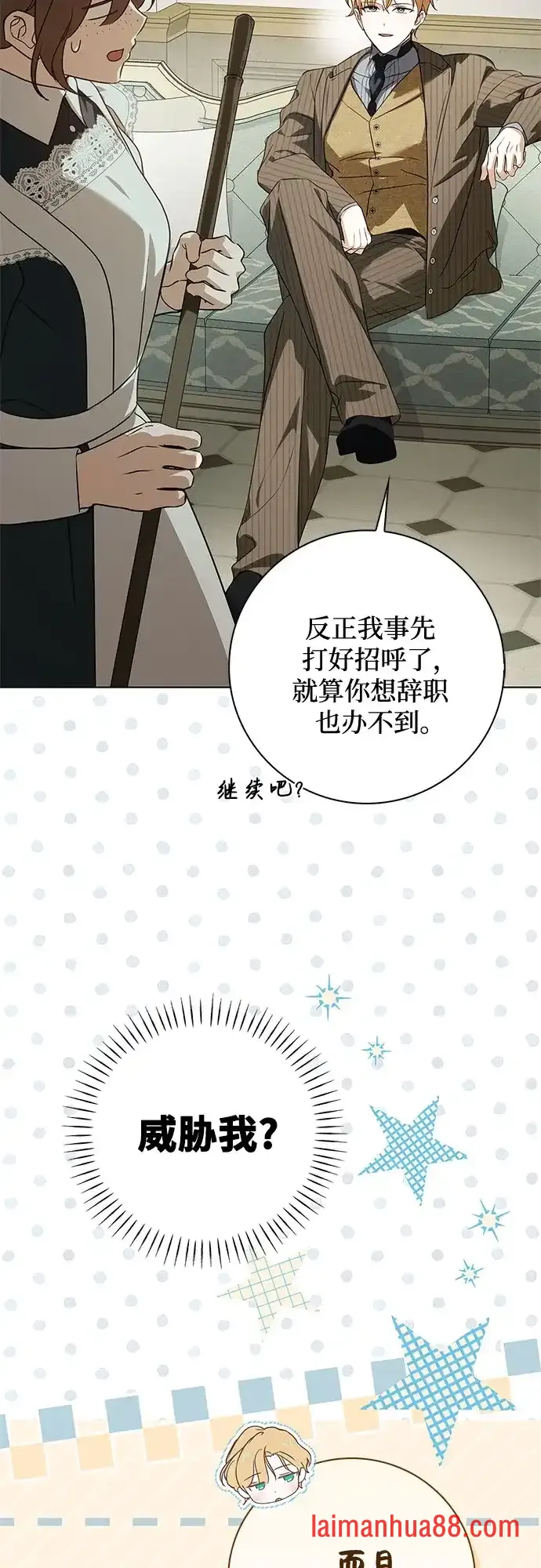 第93话 第43页
