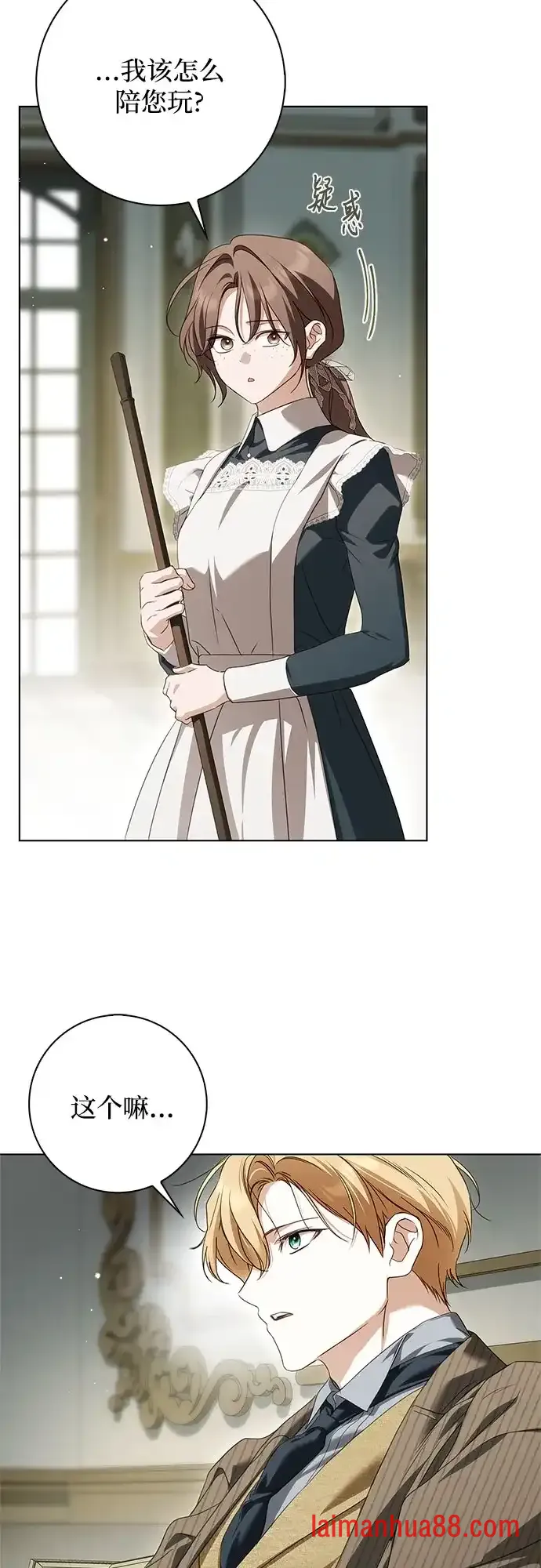 第93话 第46页