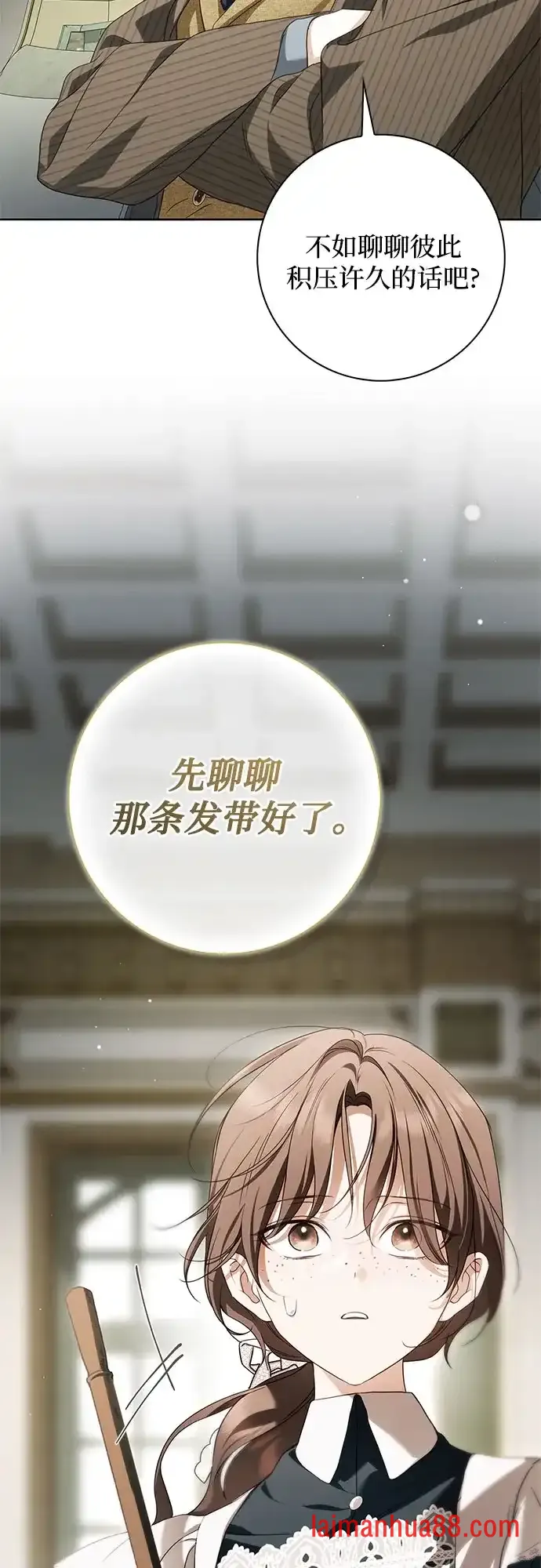 第93话 第47页