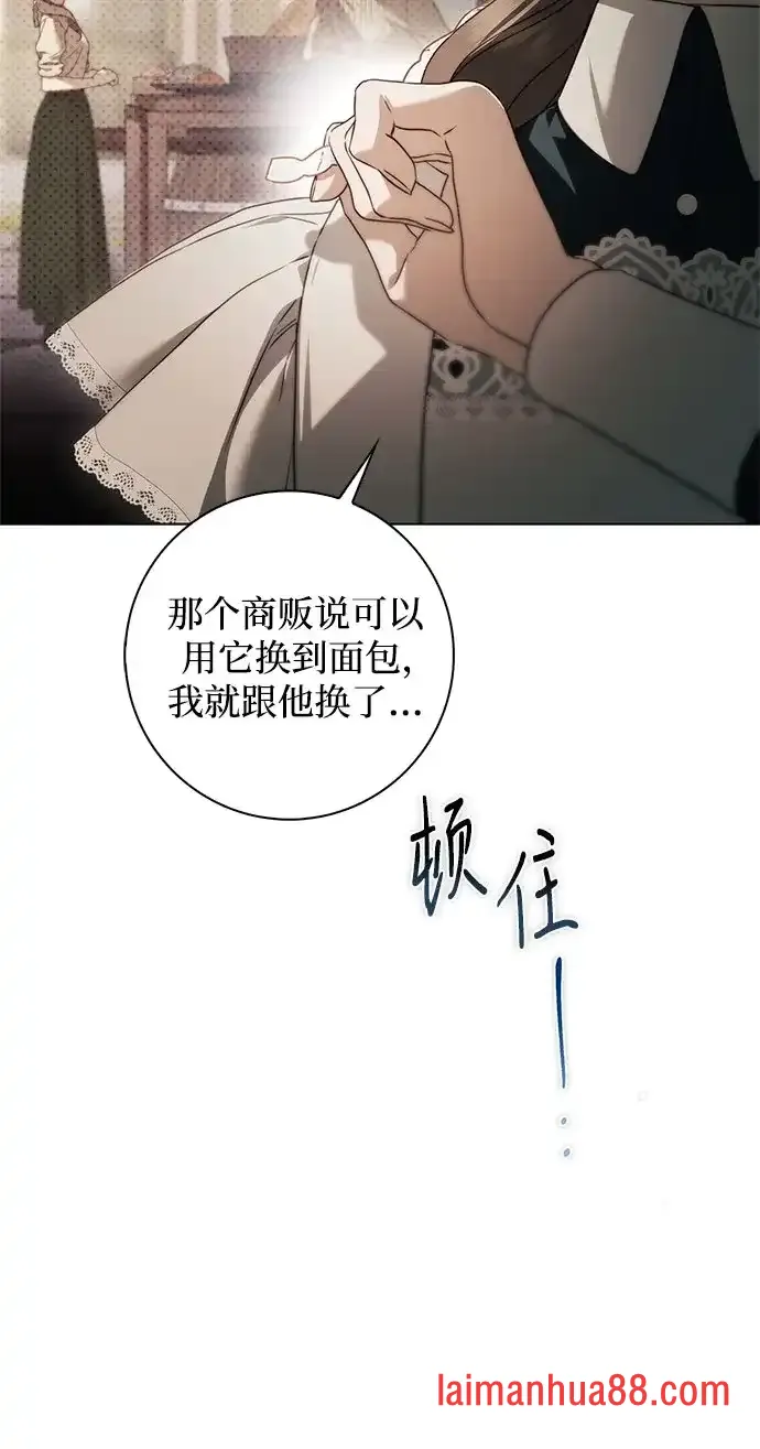 第93话 第49页