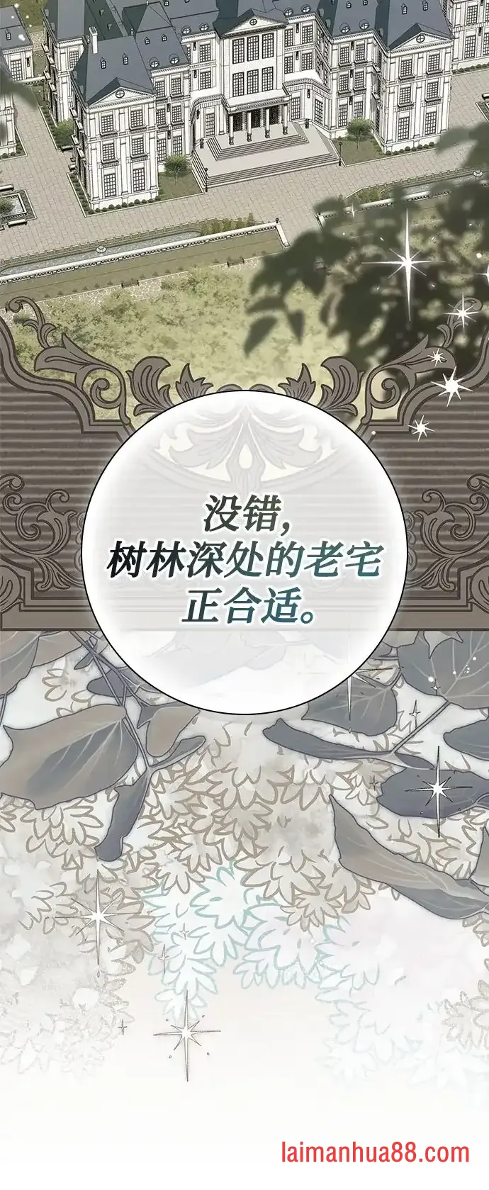 第93话 第59页