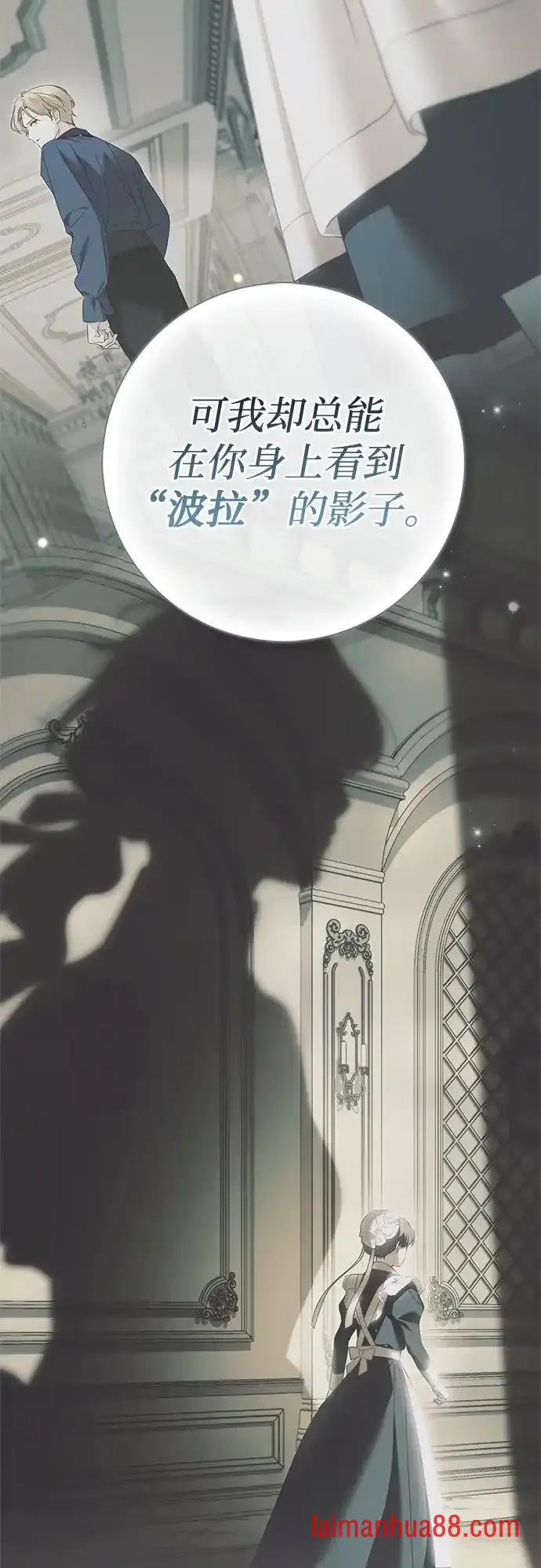 第93话 第63页