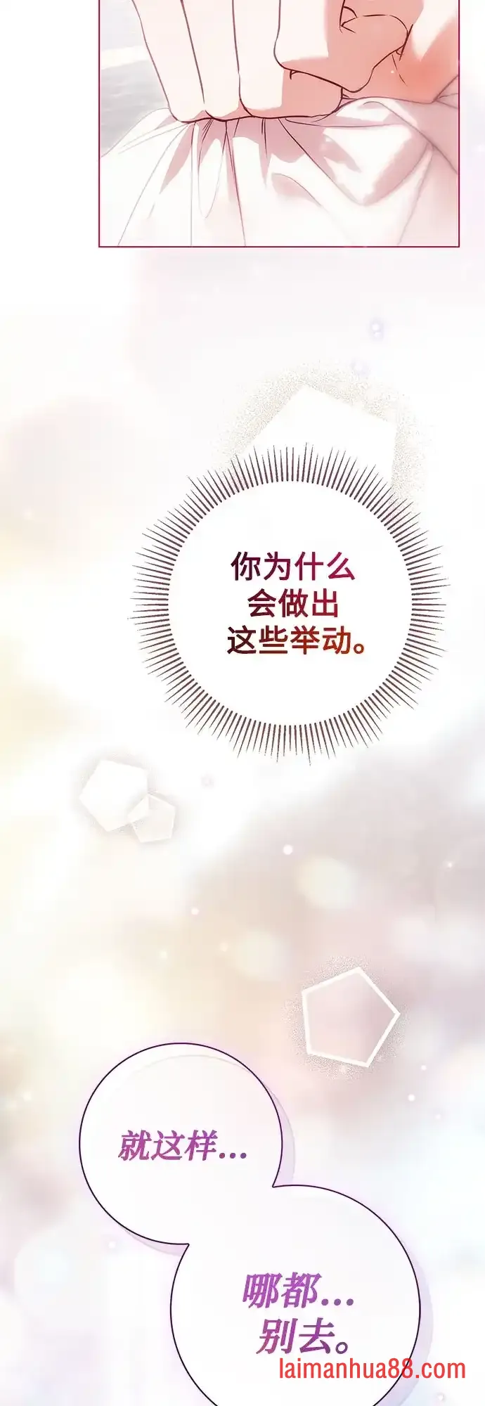 第93话 第77页