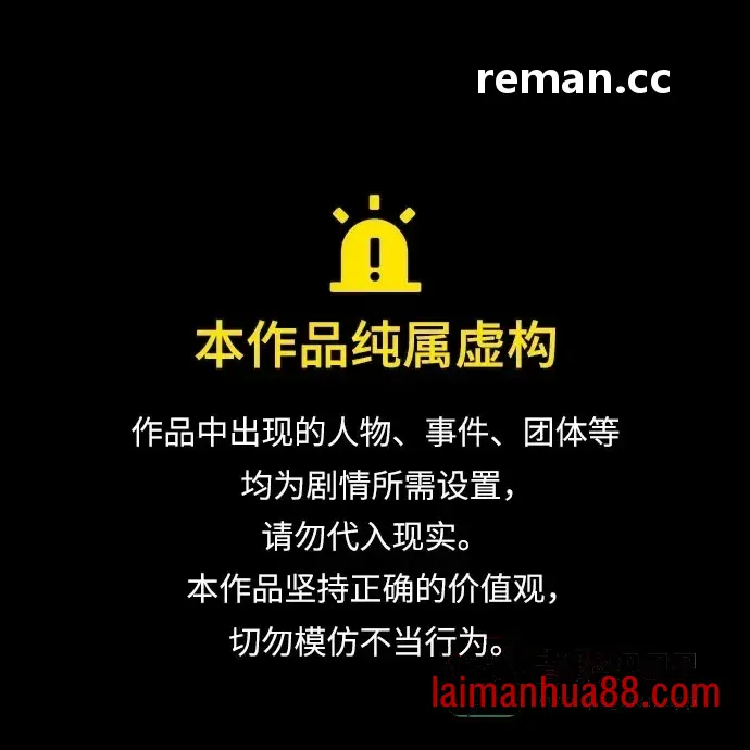 第102话 第1页