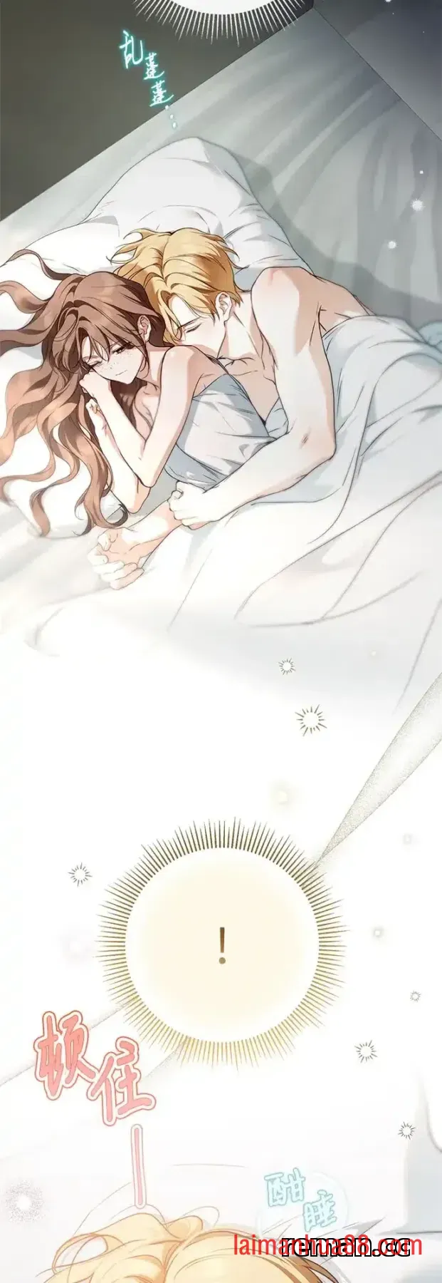 第102话 第3页