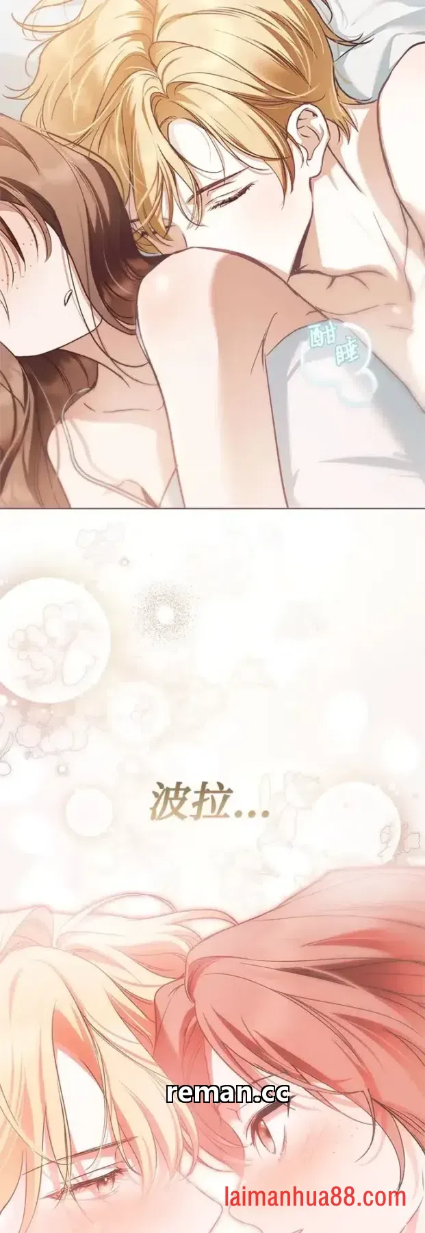 第102话 第4页