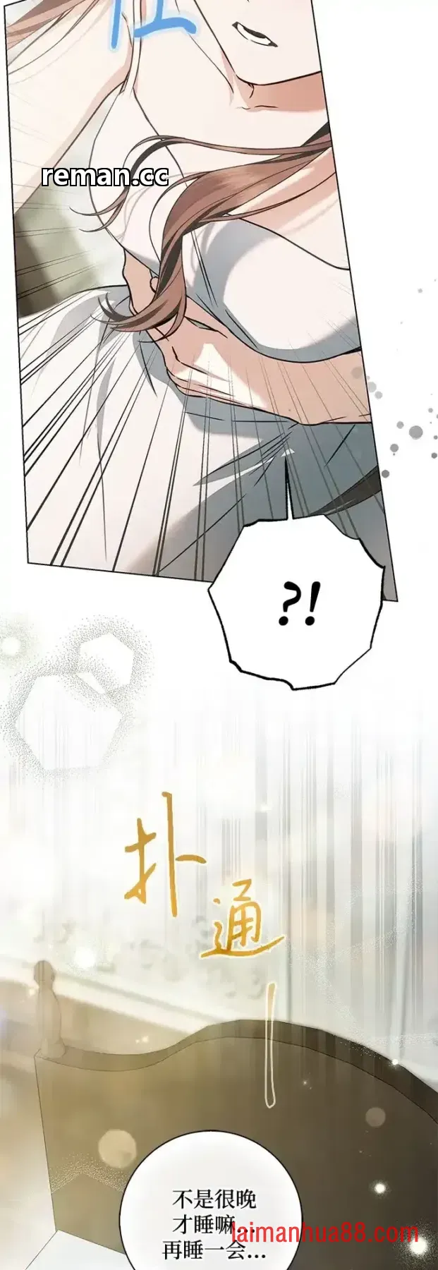 第102话 第7页