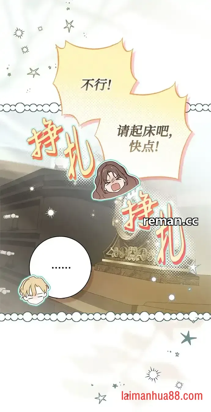 第102话 第10页