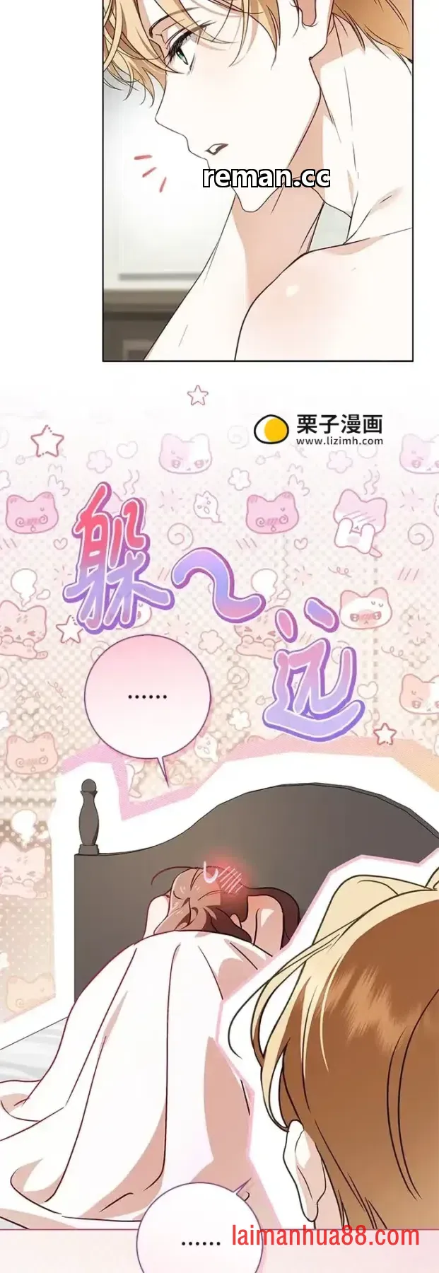 第102话 第12页