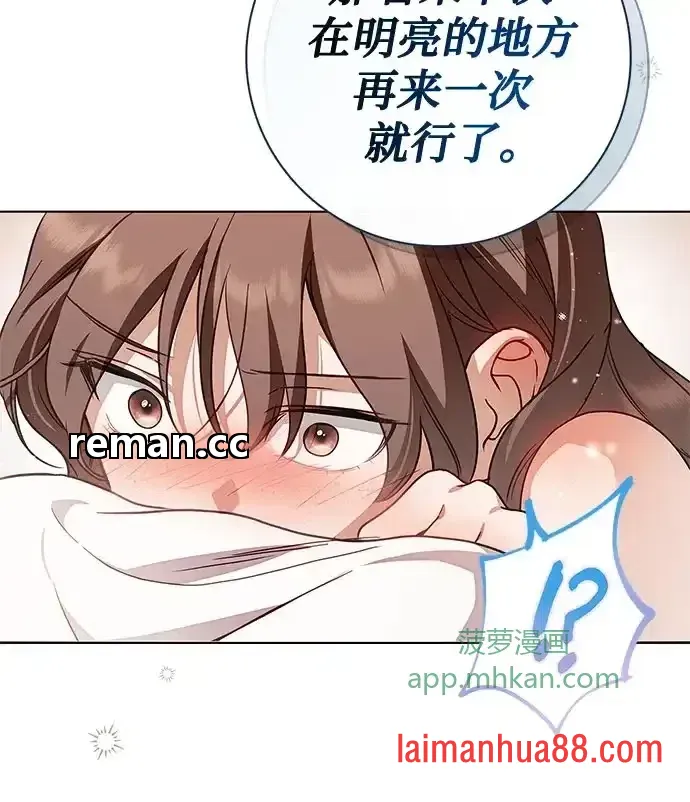 第102话 第15页