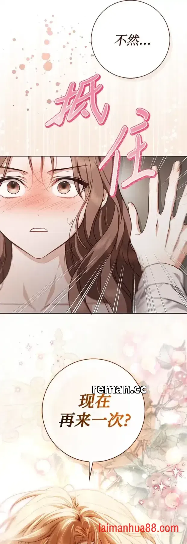 第102话 第17页