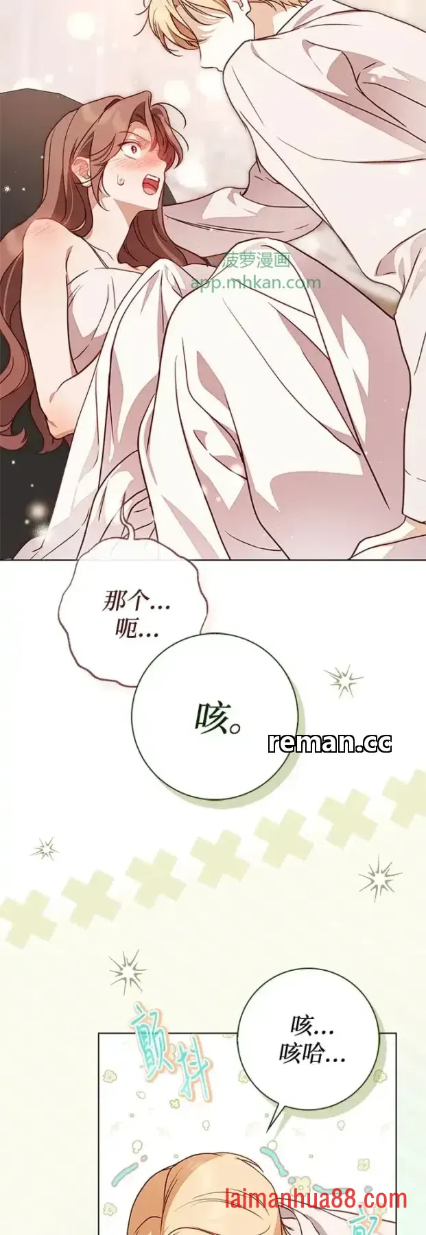 第102话 第19页