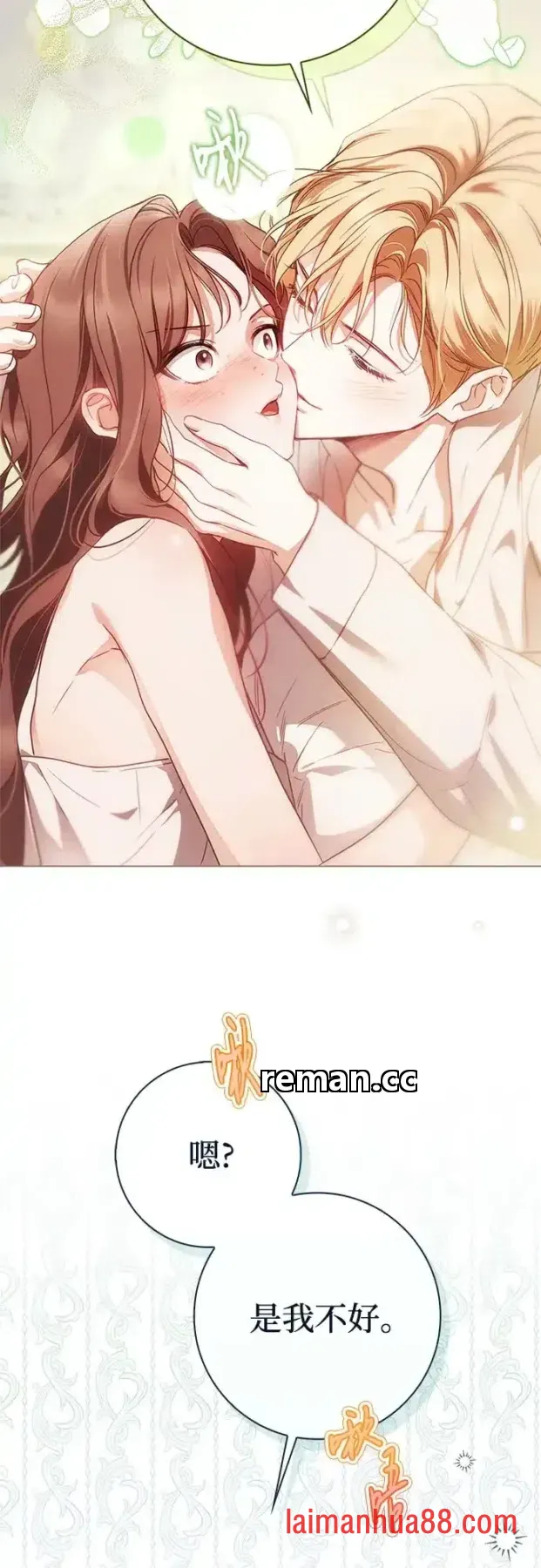 第102话 第23页