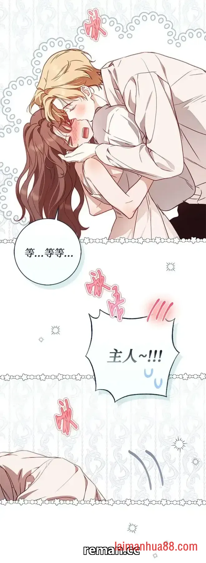 第102话 第24页