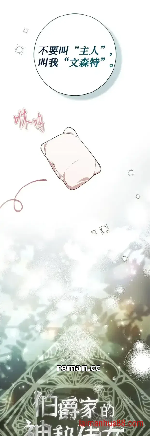 第102话 第25页