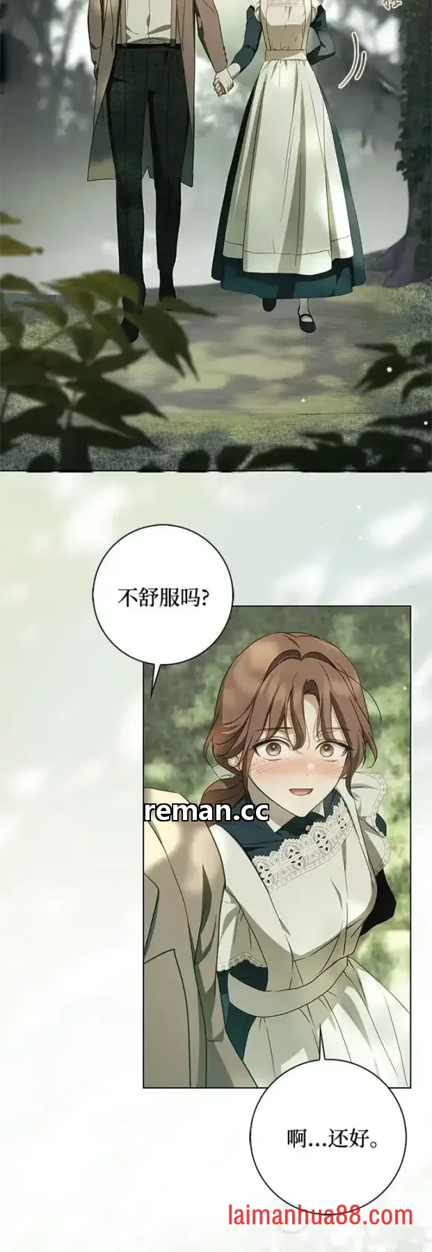 第102话 第27页