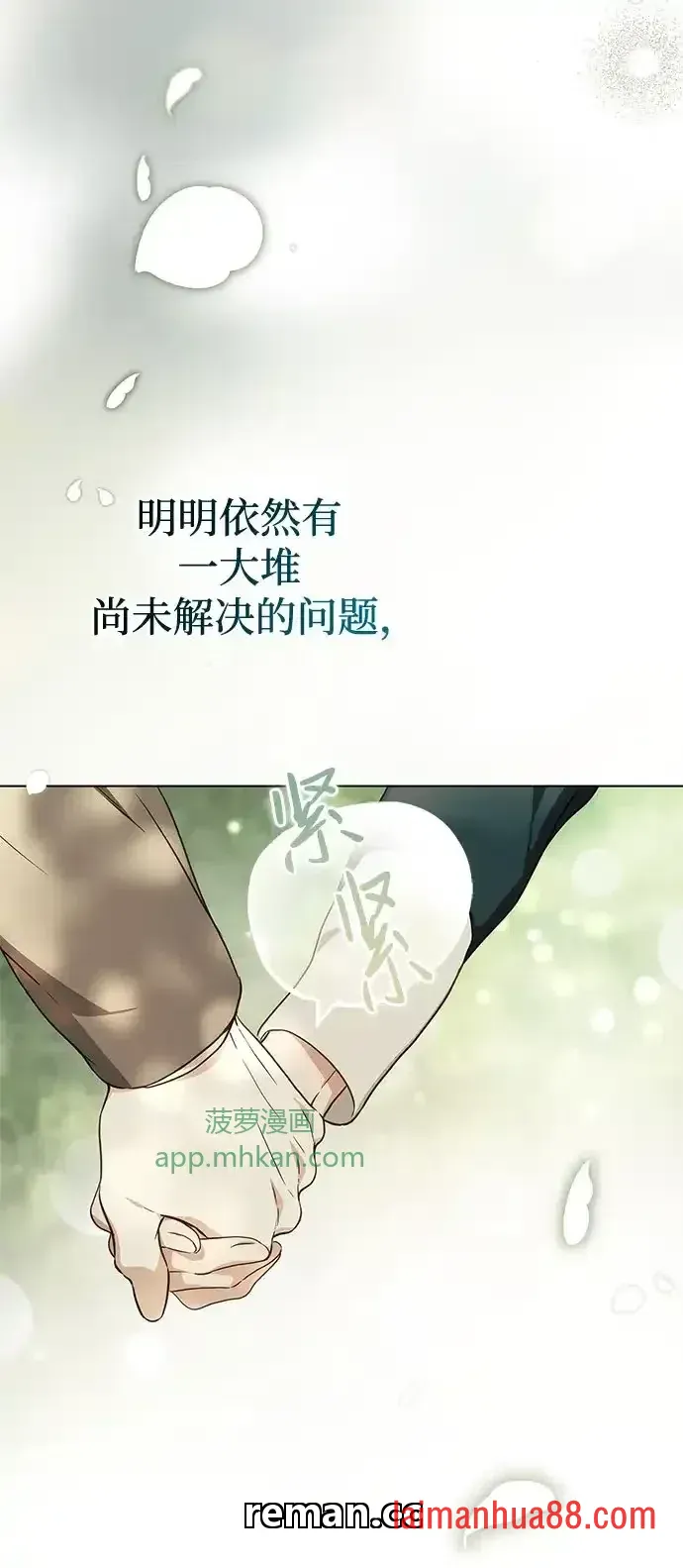 第102话 第29页