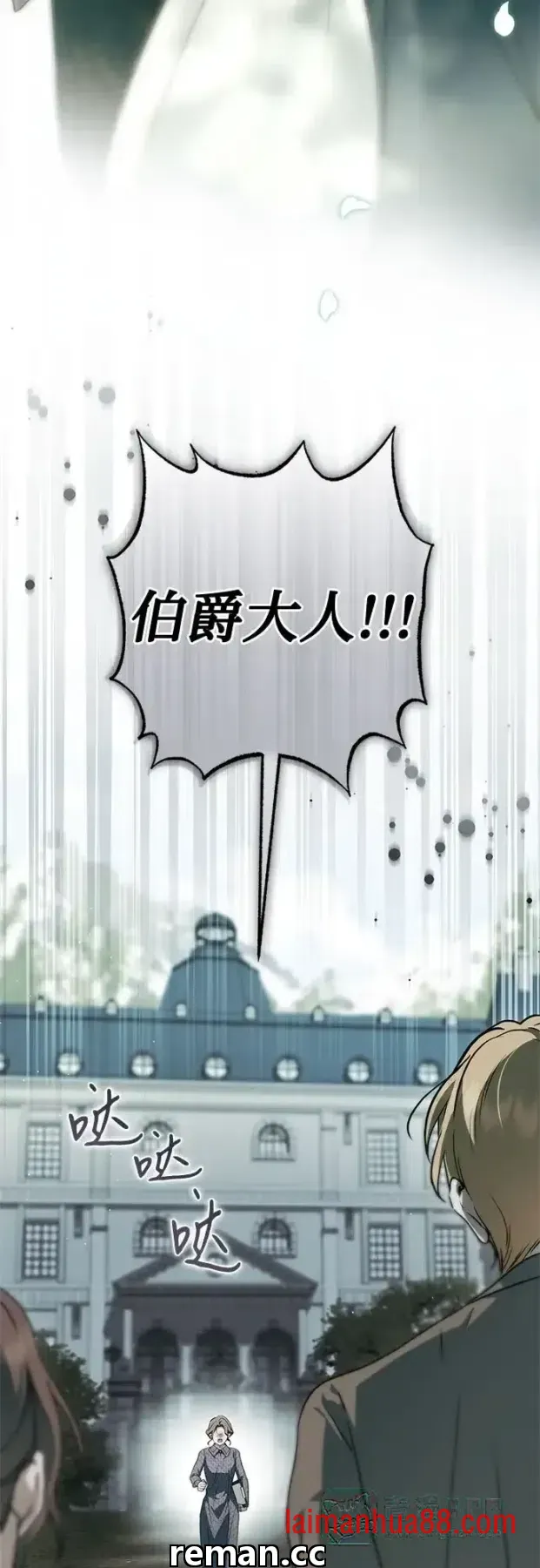 第102话 第31页