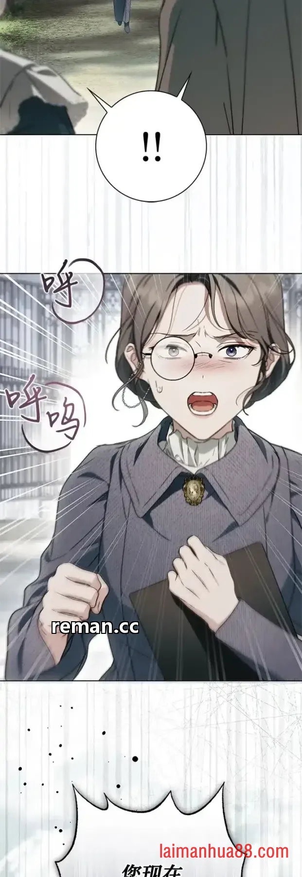第102话 第32页