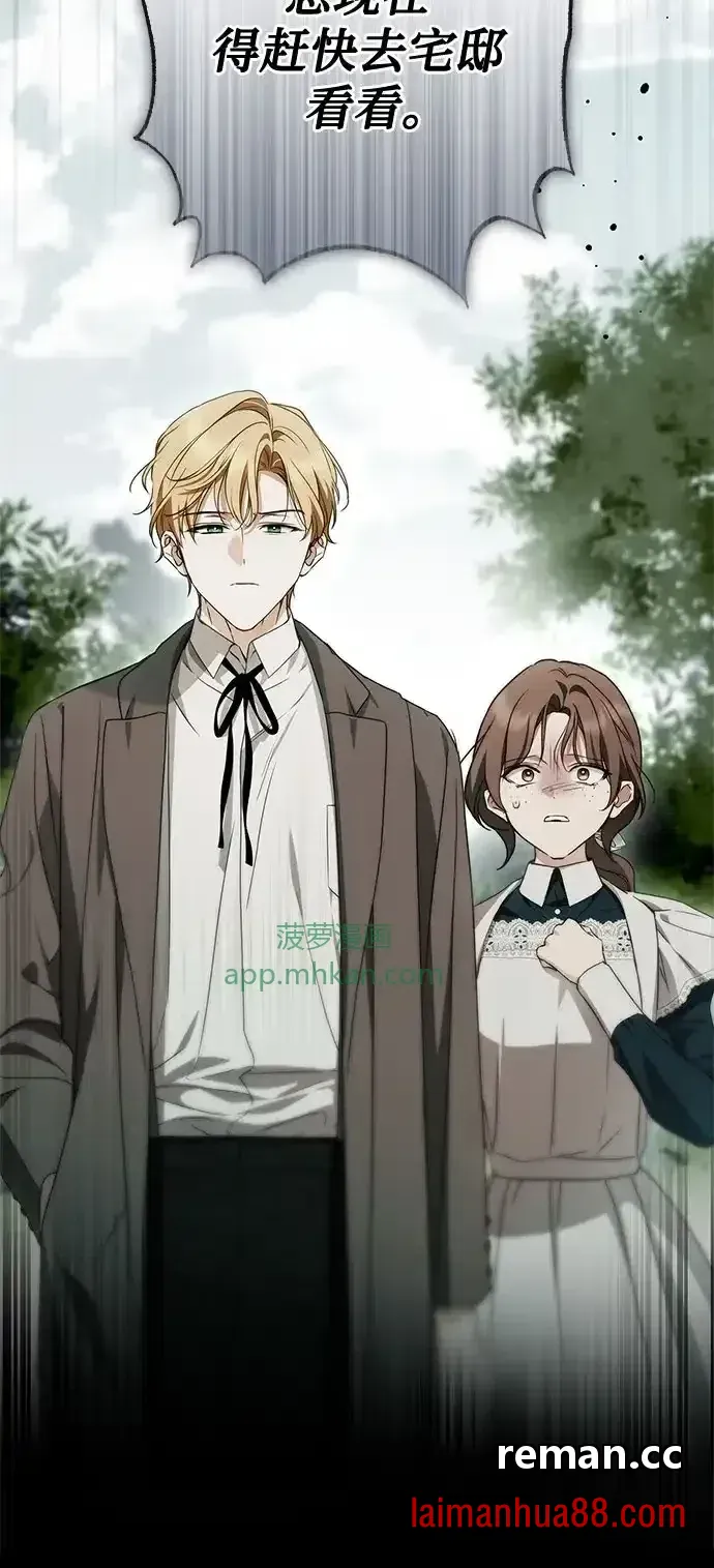 第102话 第33页