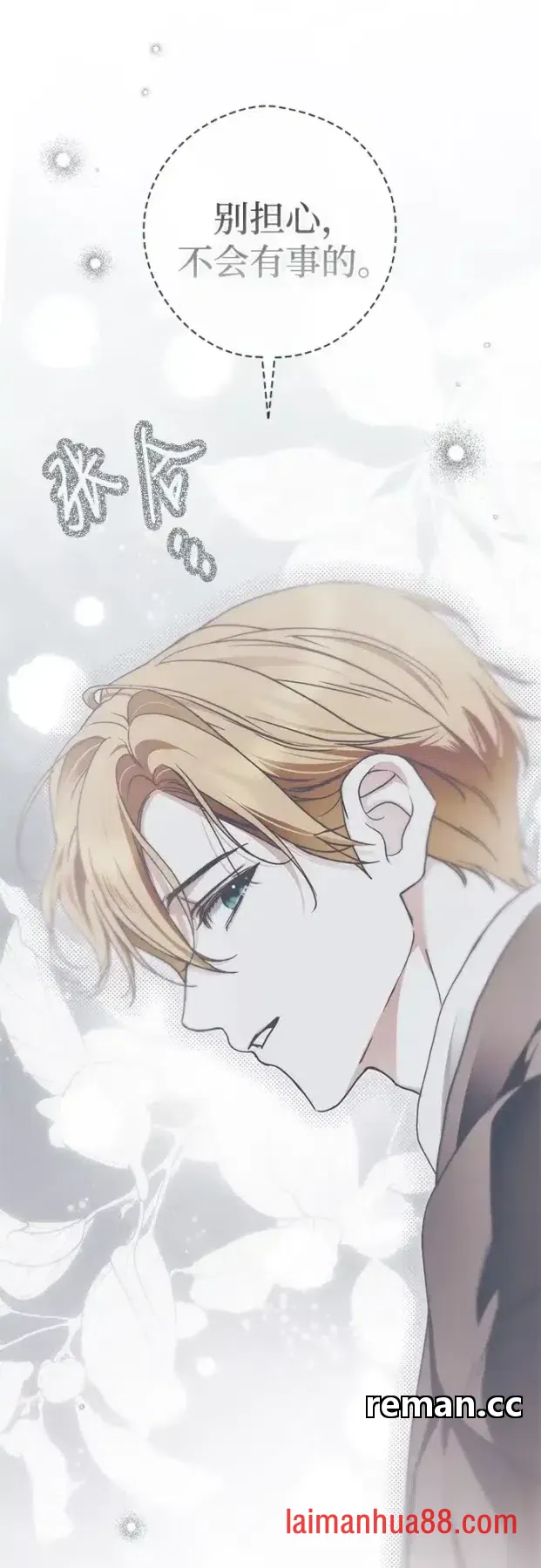 第102话 第39页