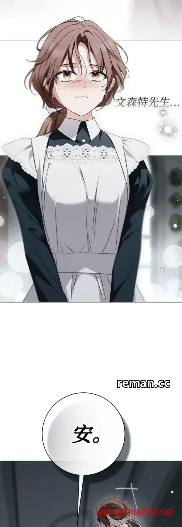 第102话 第40页