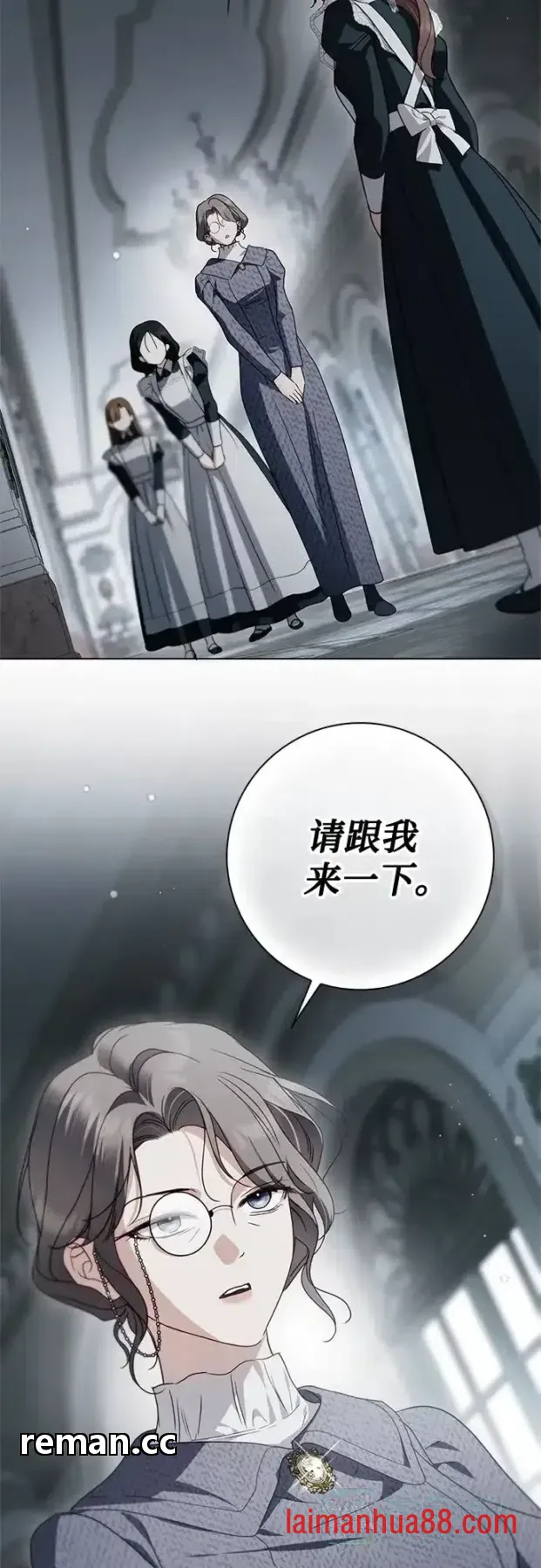 第102话 第41页