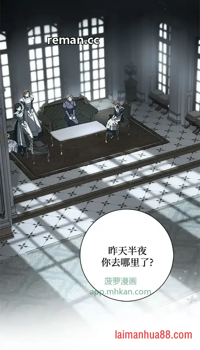 第102话 第43页