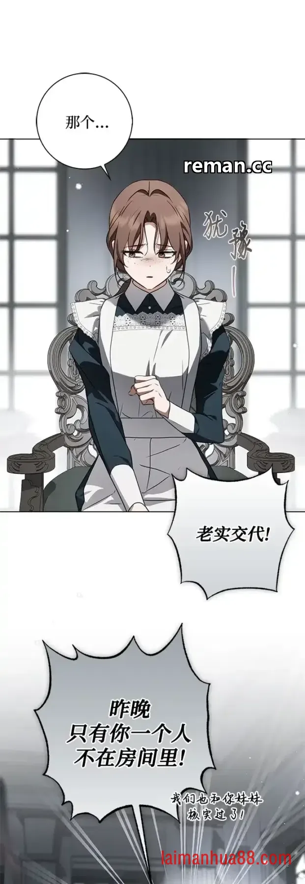 第102话 第44页
