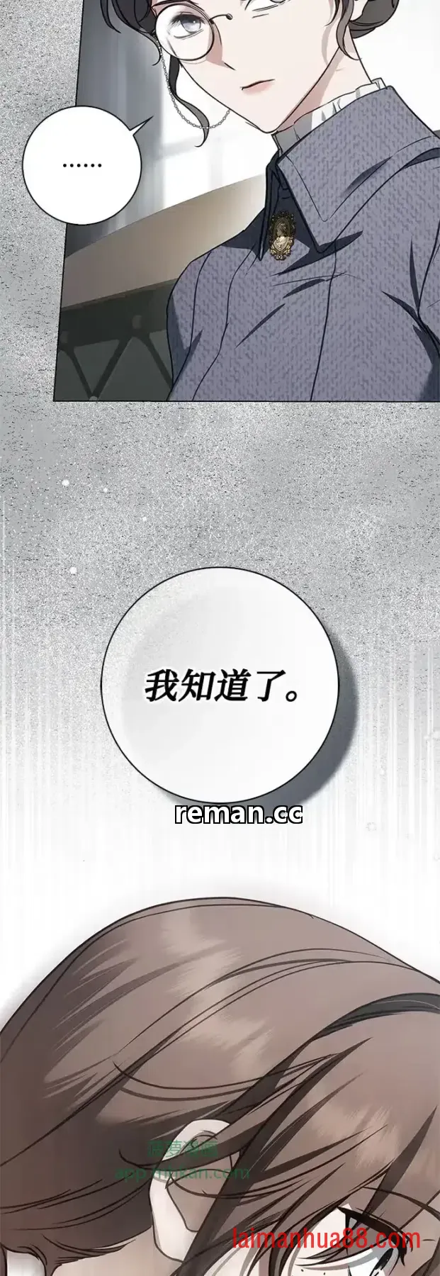 第102话 第47页