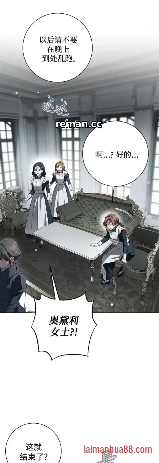 第102话 第49页