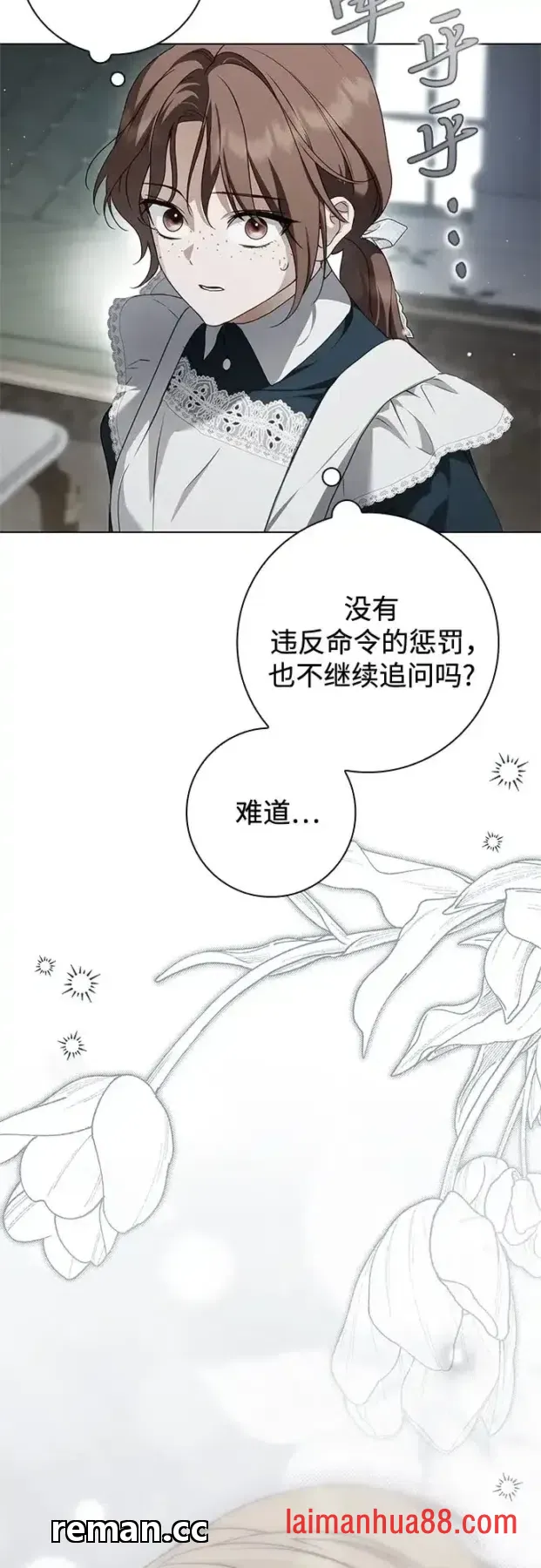 第102话 第50页