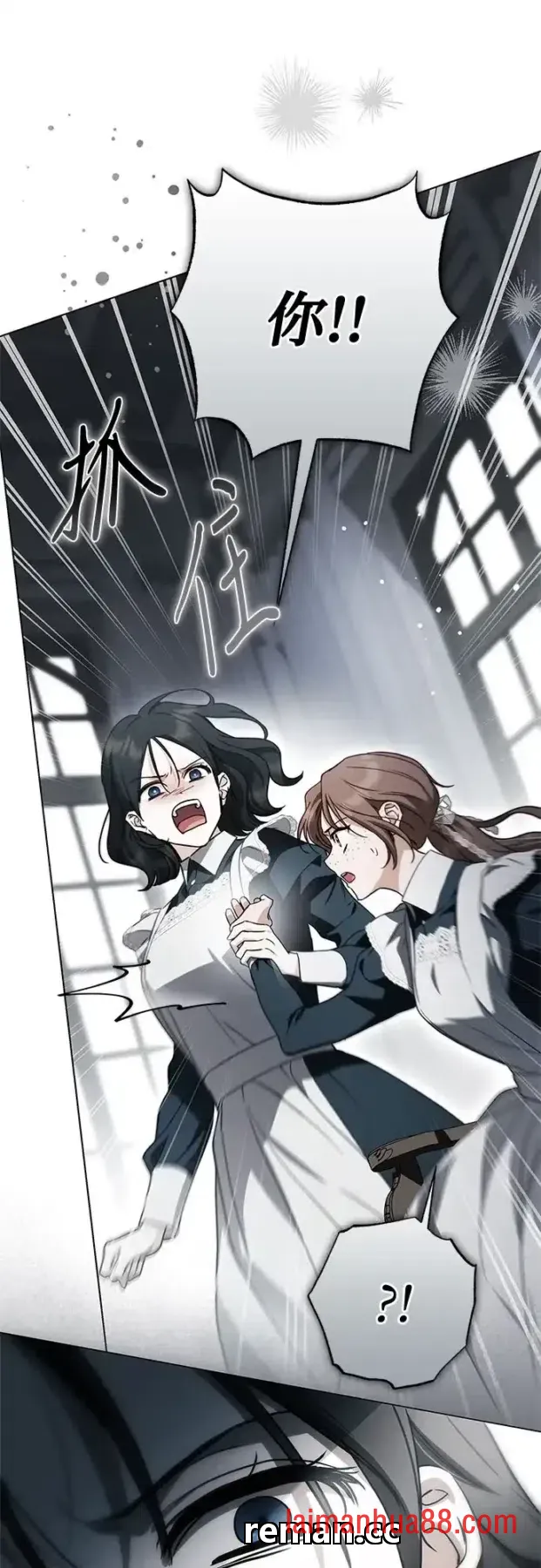 第102话 第52页