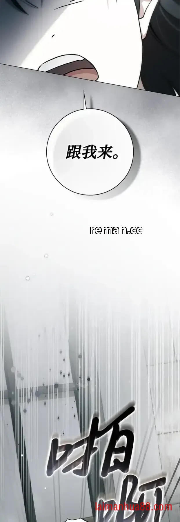 第102话 第53页