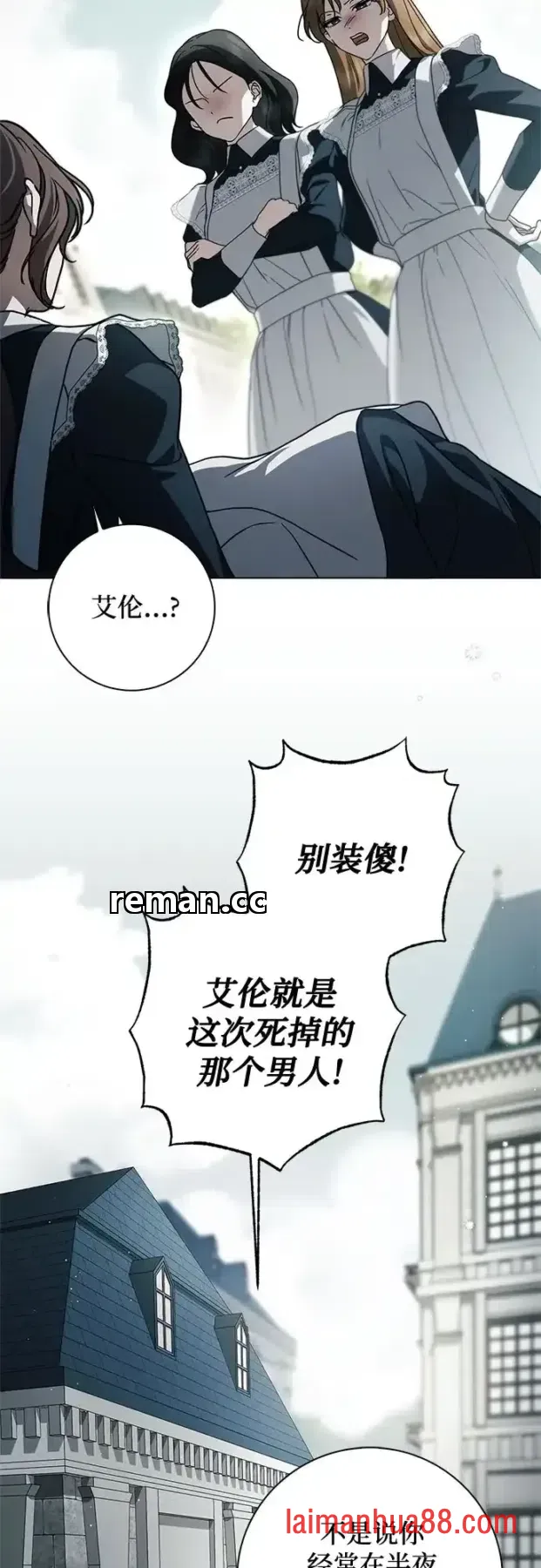 第102话 第55页