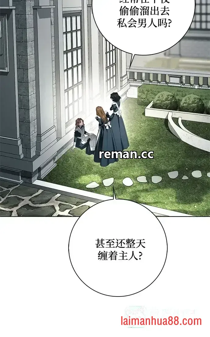 第102话 第56页