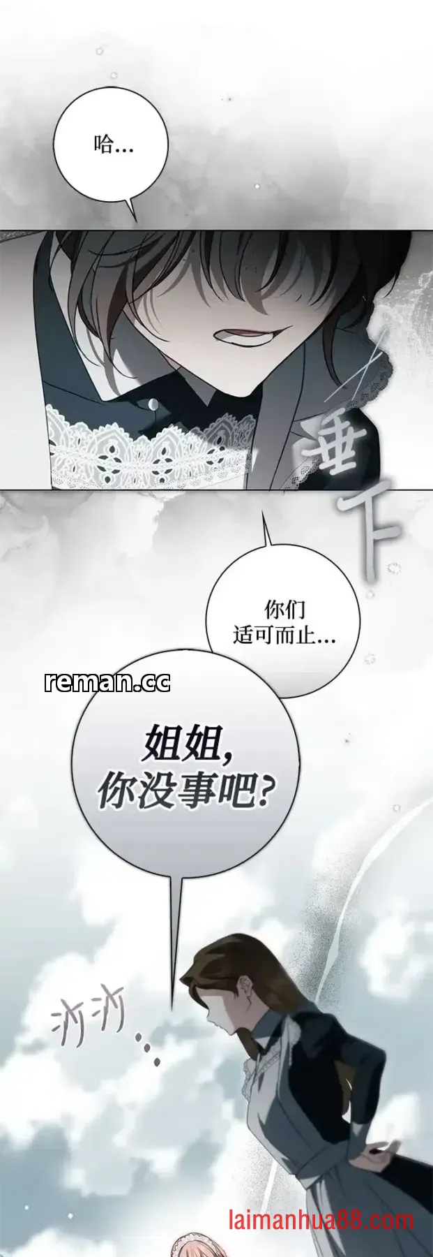 第102话 第57页