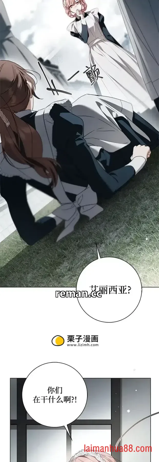第102话 第58页