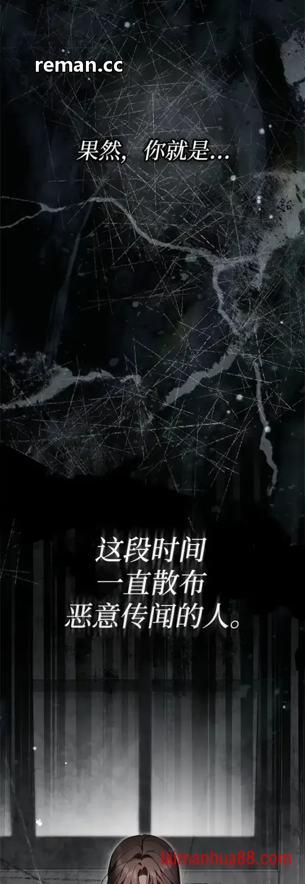 第102话 第62页