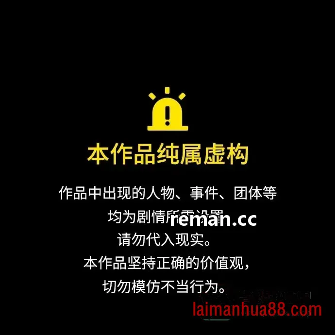 第103话 第1页