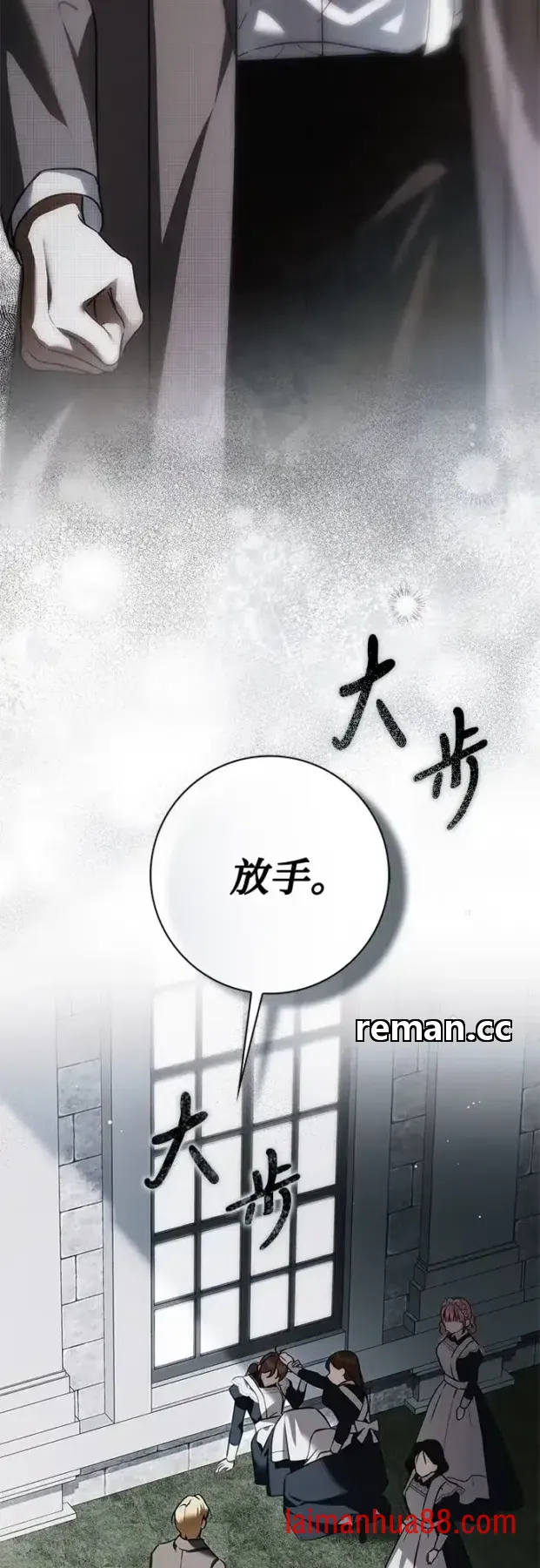 第103话 第4页