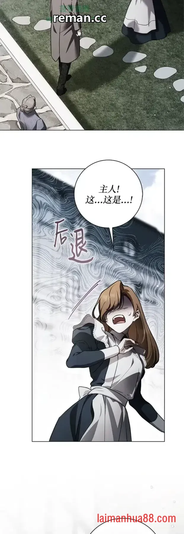 第103话 第5页