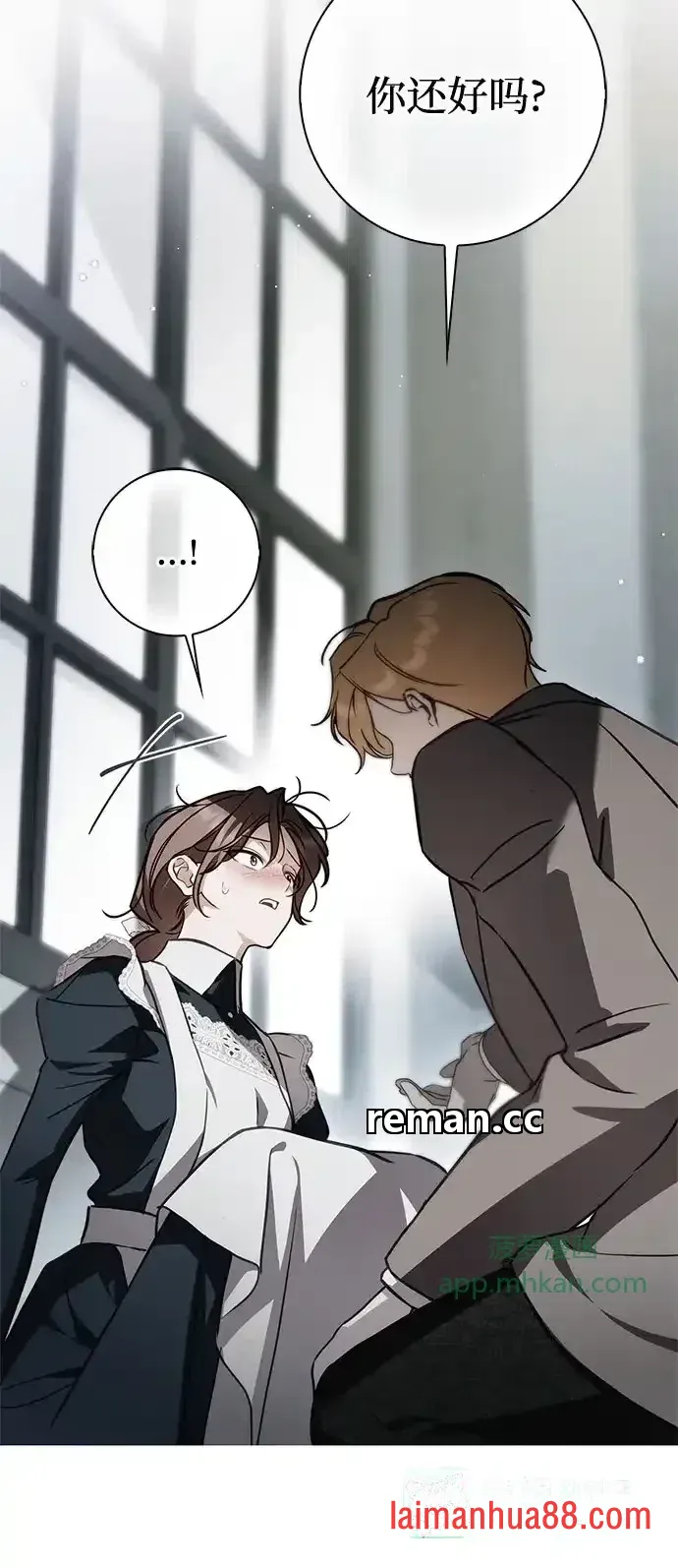 第103话 第6页
