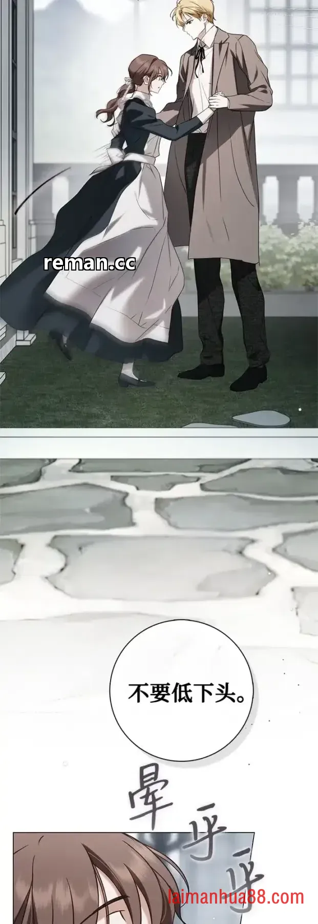 第103话 第9页