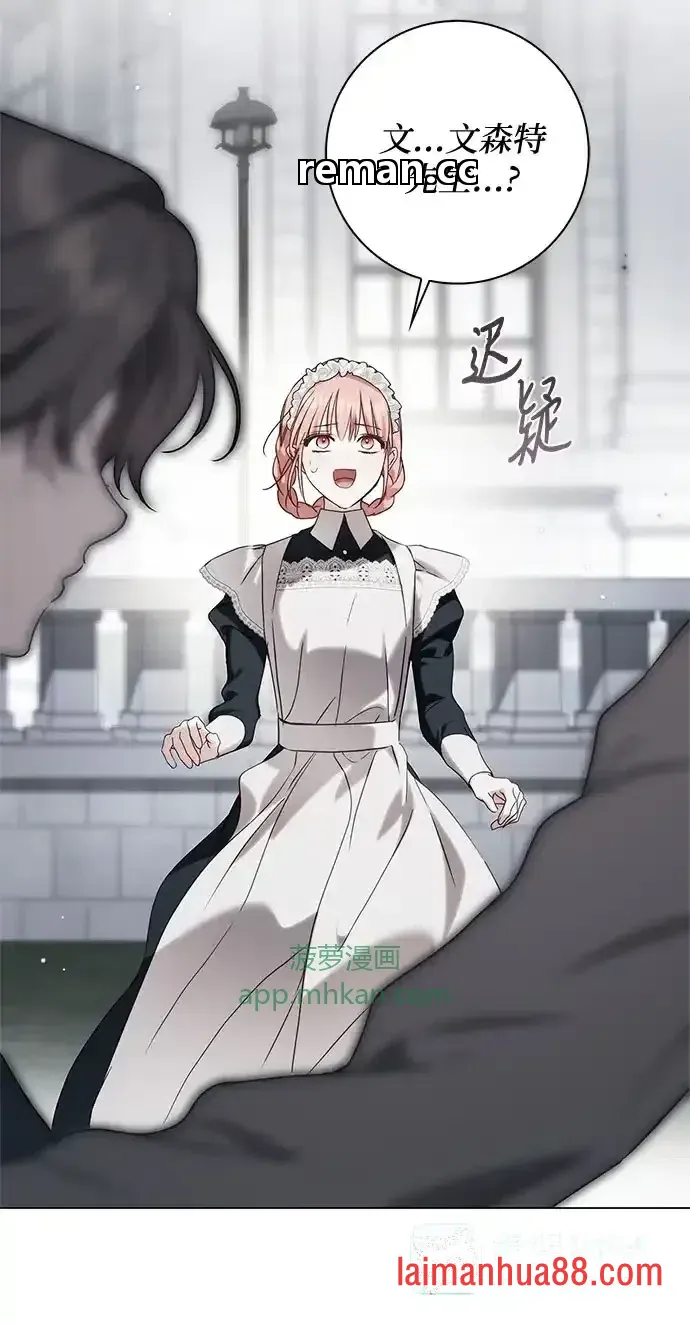 第103话 第11页
