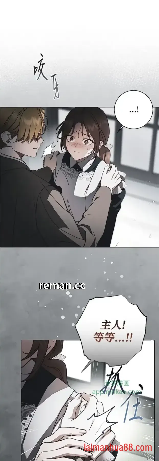 第103话 第12页
