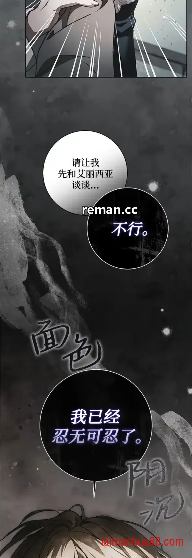 第103话 第13页