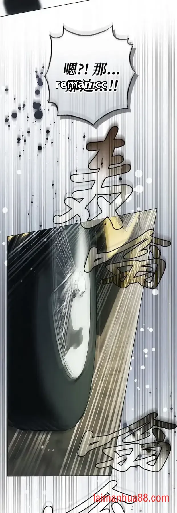第103话 第15页