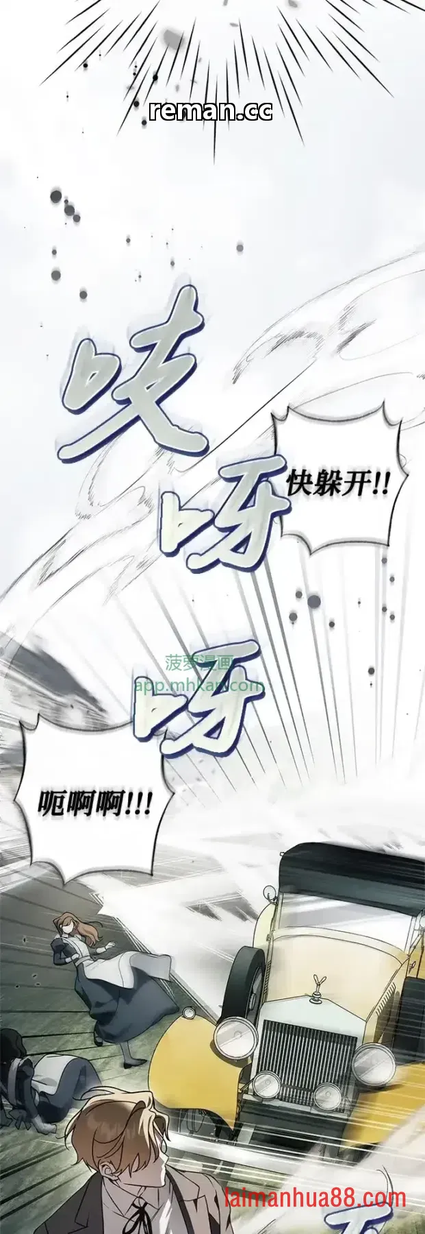 第103话 第18页
